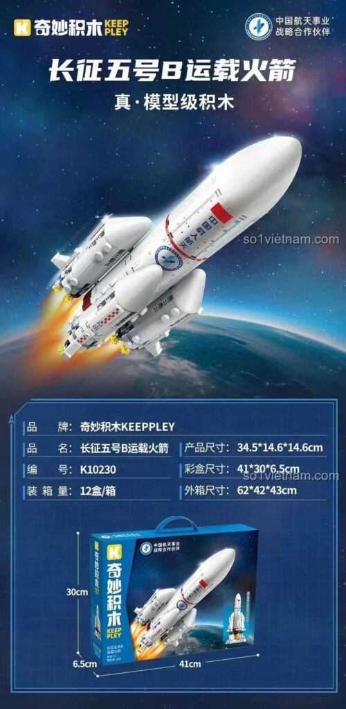Mô hình tên lửa đẩy Trường Chinh 5B lắp ráp từ bộ Keeppley K10230
