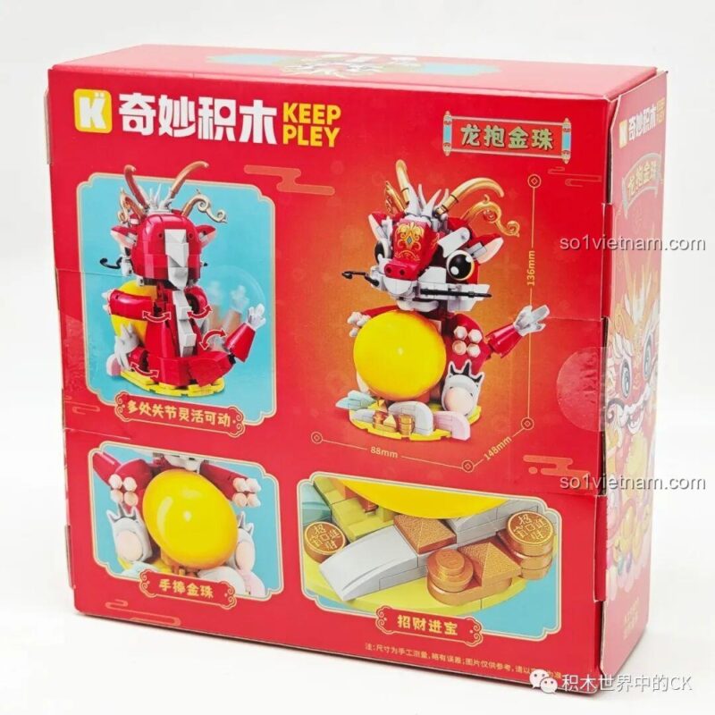 So sánh kích thước hộp của bộ xếp hình Linh vật Rồng 2024 Keeppley K19909 với một bộ khác.