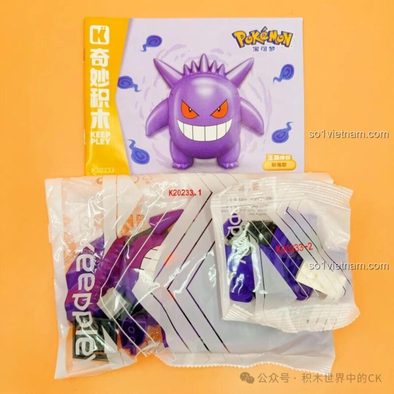 Mô hình Piplup Pokemon K20232 trên nền vàng