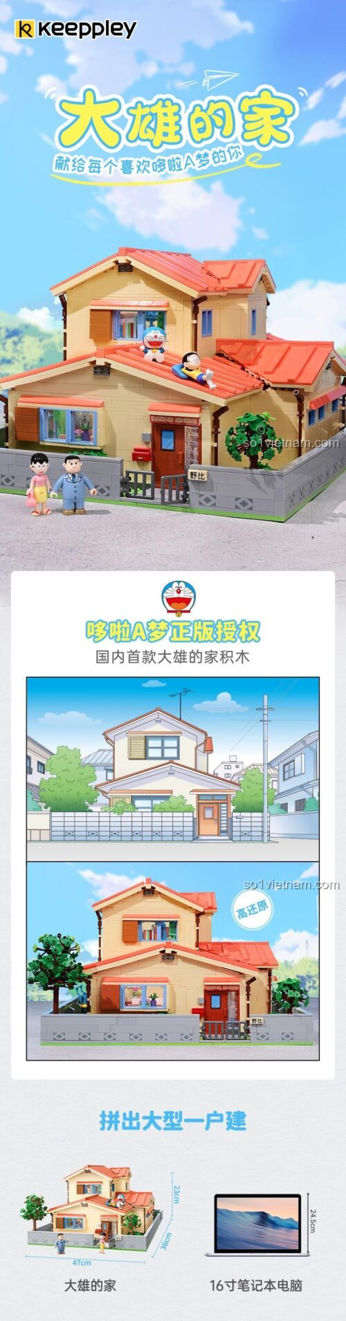 Keeppley K20422, Mô hình nhà Nobita 20422, đồ chơi lắp ghép Ngôi nhà của Doraemon và Nobita với thiết kế tái hiện chân thực, phù hợp cho trẻ em 8 tuổi.