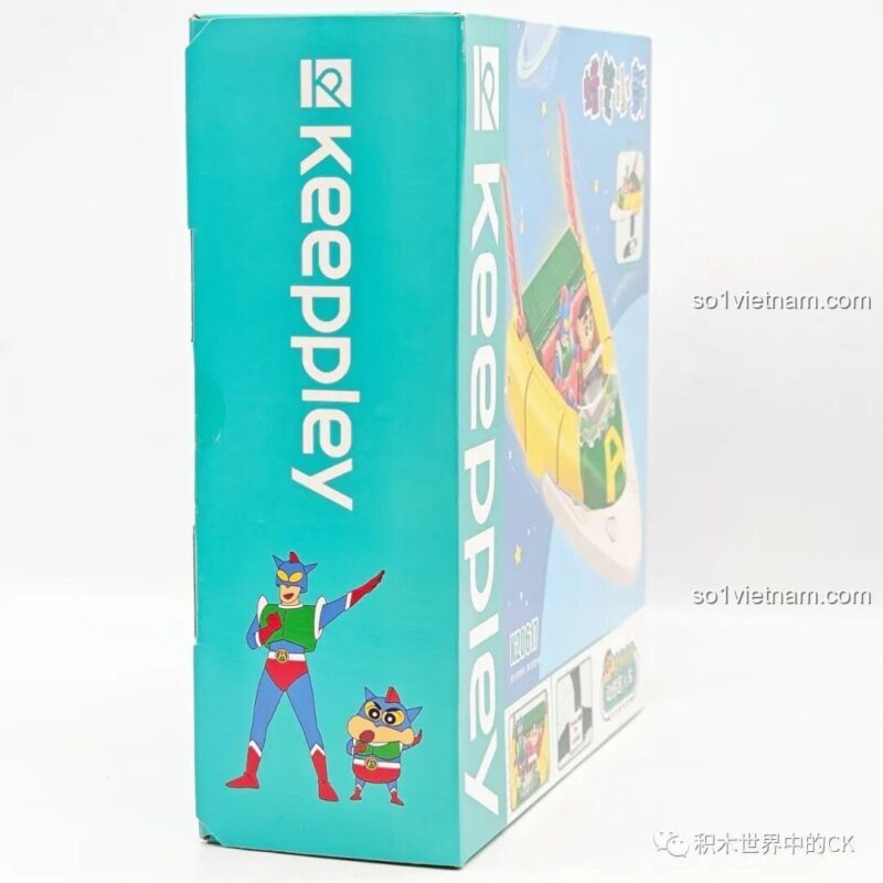 Kích thước hộp sản phẩm Keeppley K20617