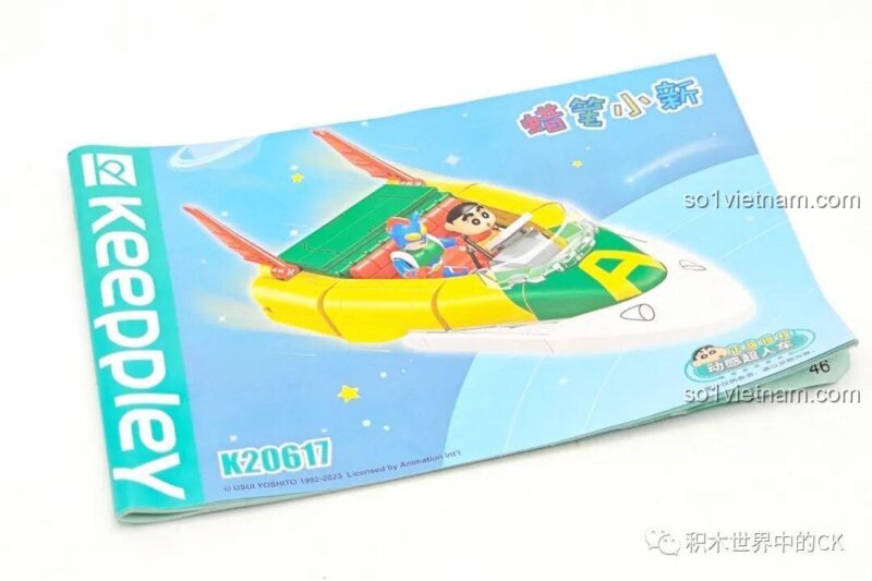Kích thước mô hình xe Action Kamen Keeppley K20617