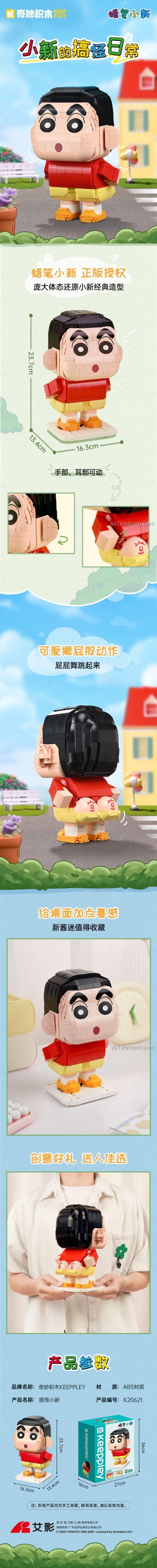 Đồ chơi lắp ghép Keeppley K20621 Crayon Shin-chan với đầu, tai, mông cử động, tái hiện điệu nhảy mông, mô hình lớn 1131 mảnh ghép