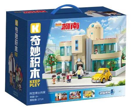 Bộ lắp ghép Nhà của Giáo sư Agasa Keeppley K20712, hộp sản phẩm chất lượng cao cho bé trai 6 tuổi, giá tốt.
