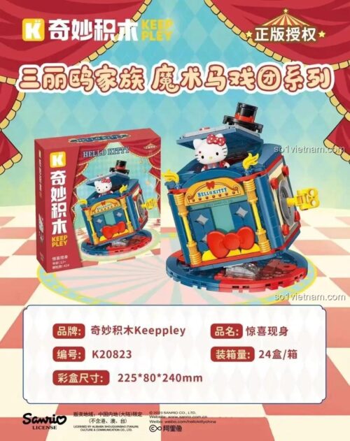 Hình ảnh hộp sản phẩm đồ chơi xếp hình Gánh xiếc Sanrio Keeppley K20823, thể hiện rõ kích thước và số chi tiết.