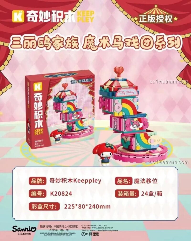 Hộp đồ chơi mô hình Keeppley K20824 My Melody, bộ xếp hình Gánh xiếc Sanrio chính hãng.