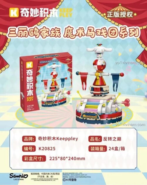 Hộp đồ chơi mô hình Sanrio Cinnamoroll Keeppley K20825, món quà đáng yêu cho con gái.