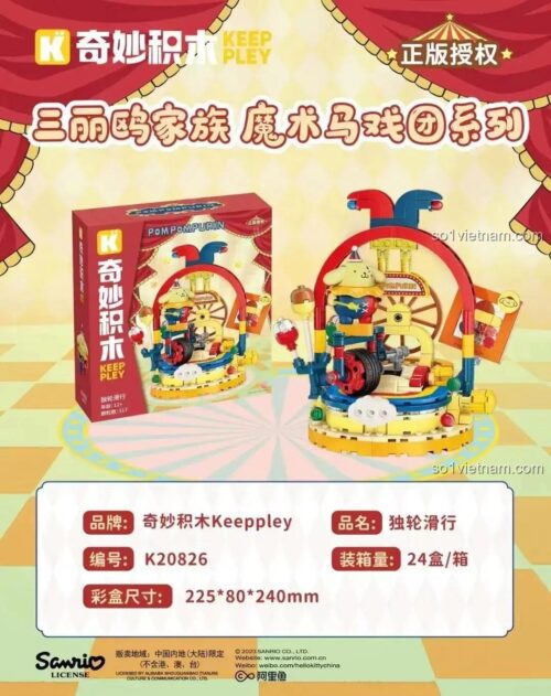 Hộp đồ chơi mô hình PomPomPurin đi xe đạp một bánh K20826, quà tặng Sanrio cho bé gái
