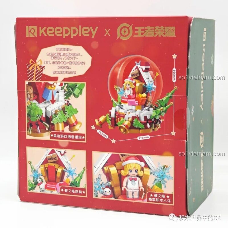 Kích thước hộp sản phẩm Keeppley K21111
