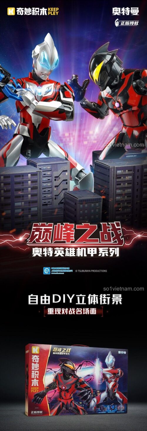 Đồ chơi mô hình Robot Ultraman Keeppley K75106 Ultraman chiến đấu cho bé trai 8 tuổi chất lượng cao