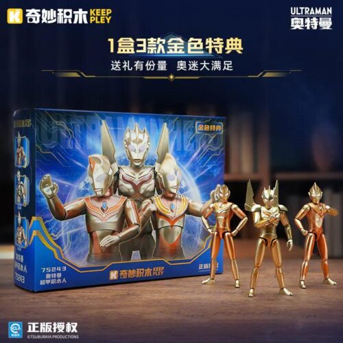 Hộp sản phẩm Keeppley Ultraman 75243 Siêu Giáp Vàng