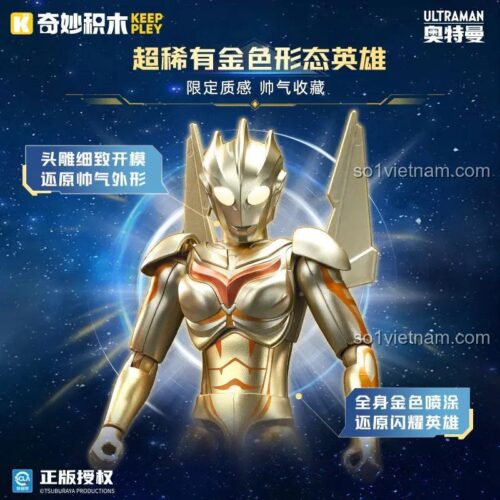 Mô hình Ultraman Keeppley 75243 Vàng Kim Loại