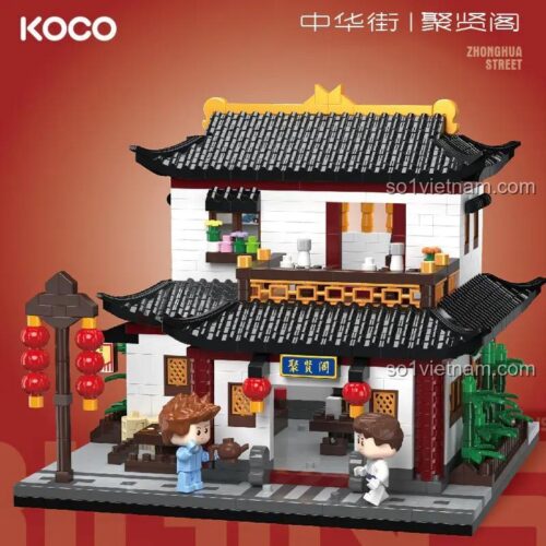 Bộ lắp ghép KOCO 04019 Trung Hoa Phố Tụ Hiền Các, mô hình kiến trúc cổ kính với minifigure, phù hợp cho bé 6 tuổi