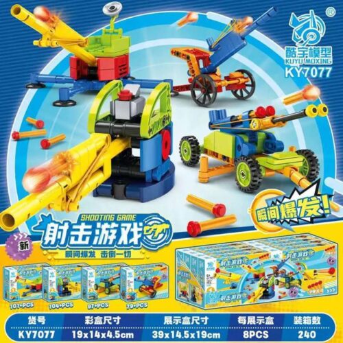 Bộ đồ chơi bắn súng cơ khí KUYU MOXING KY7077 cho bé trai 6 tuổi, giá tốt, phát triển kỹ năng bắn súng, lắp được 4 kiểu.