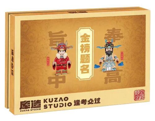 Bộ đồ chơi Kuzhao 11725 Mô hình Kim Bảng Đề Danh, hộp sản phẩm chính diện, hình ảnh Trạng Nguyên và Văn Xương Đế Quân, cầu may thi cử cho học sinh cấp 3 15 tuổi, giá tốt.