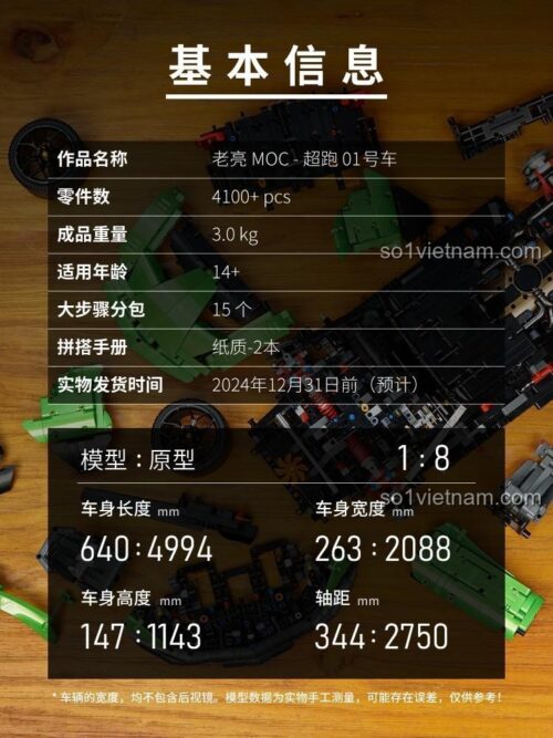 Mô hình siêu xe Lamborghini màu xanh lá và đen, tỉ lệ 1:8, 4100 chi tiết, kiểu Technic, có cửa cắt kéo, động cơ V12, hộp số 6 cấp, điều khiển từ xa, phù hợp cho bé trai 14 tuổi trở lên.