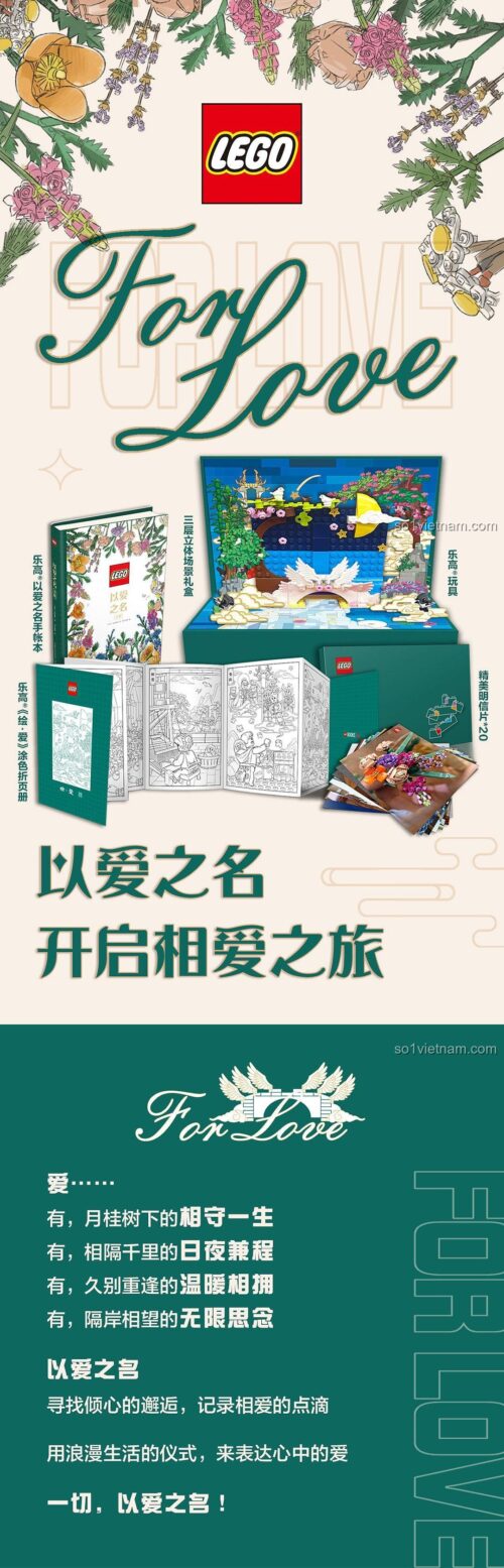 LEGO® For Love - Bộ Quà Tặng Văn Hóa Sáng Tạo với sách và sổ tay