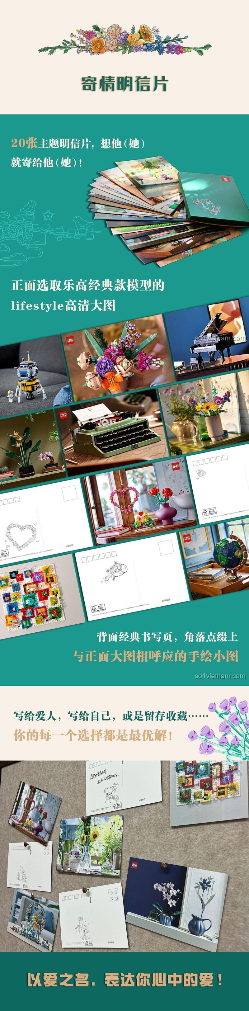 Chất liệu nhựa trong bộ LEGO® For Love