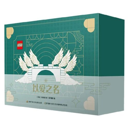 Hộp sản phẩm LEGO® For Love - Bộ Quà Tặng Văn Hóa Sáng Tạo