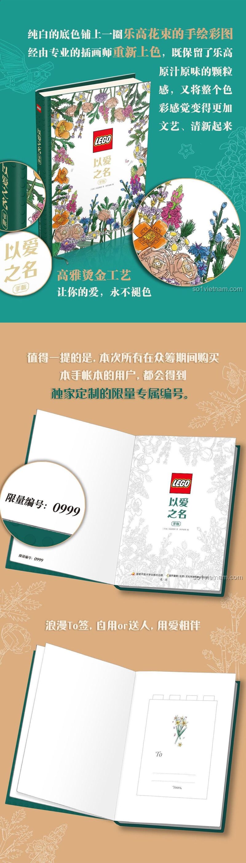 Kích thước mô hình LEGO® For Love
