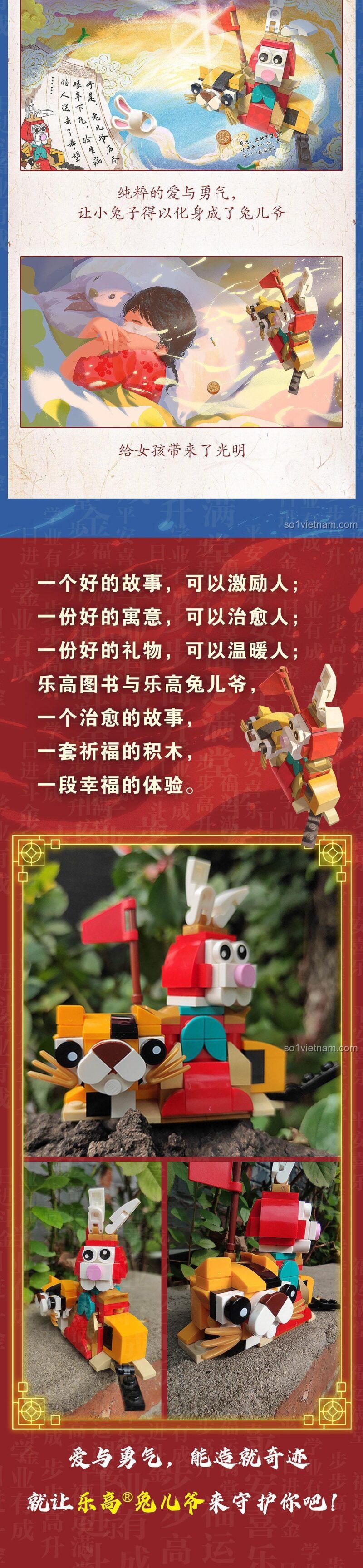 Chi tiết câu chuyện LEGO® Thỏ Ngọc ISBN9787304119102