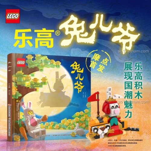 Hộp sản phẩm LEGO® Thỏ Ngọc ISBN9787304119102 với mô tả