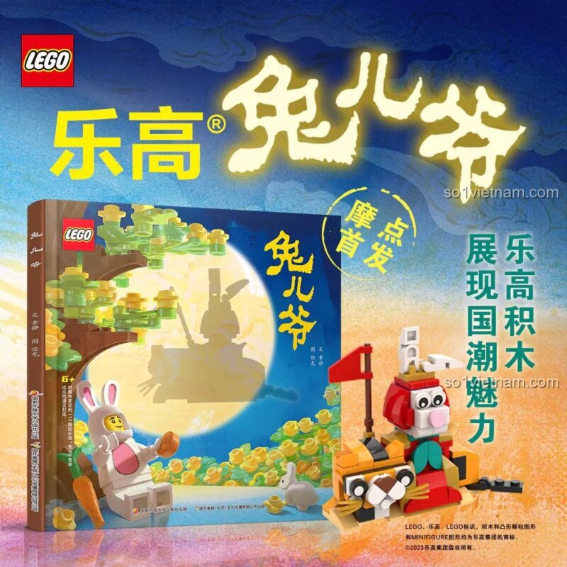 Hộp sản phẩm LEGO® Thỏ Ngọc ISBN9787304119102 với mô tả