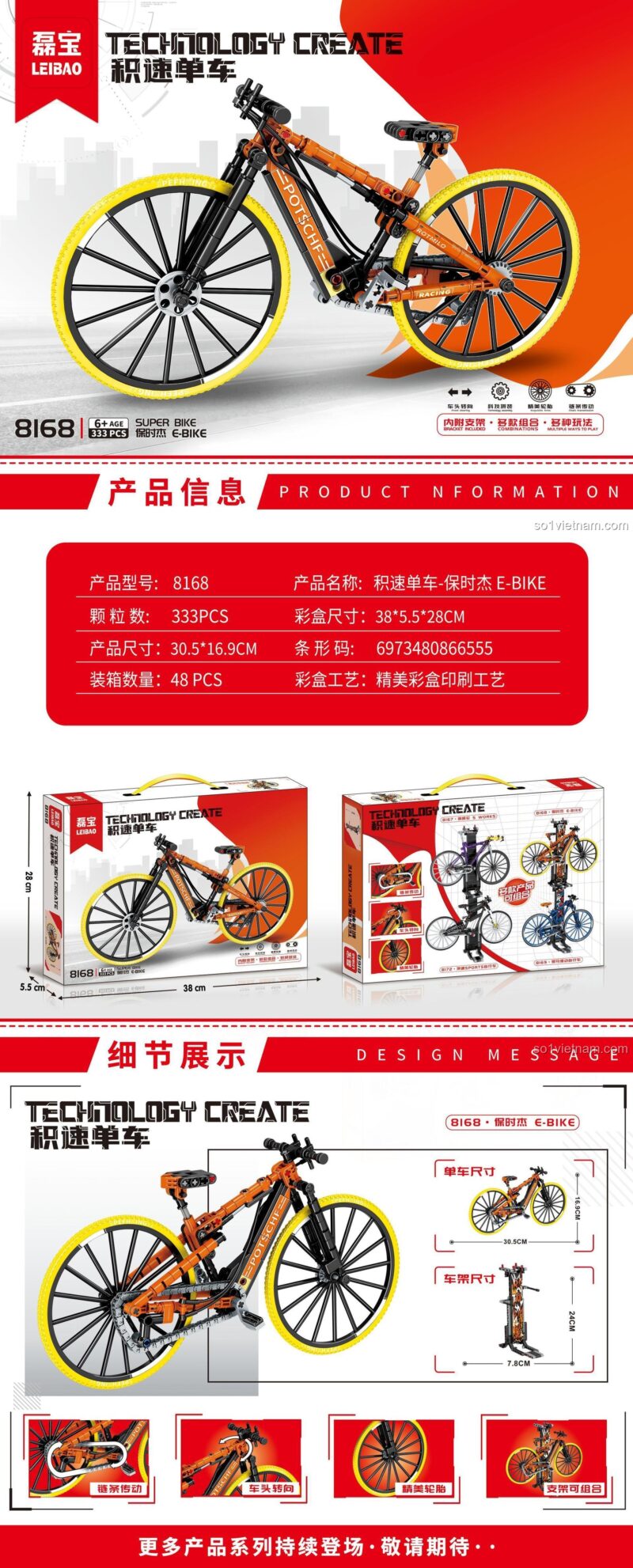 Thông tin chi tiết kích thước mô hình xe đạp điện Porsche LEIBAO 8168, đồ chơi lắp ráp cho bé trai 6 tuổi, giúp phát triển tư duy.