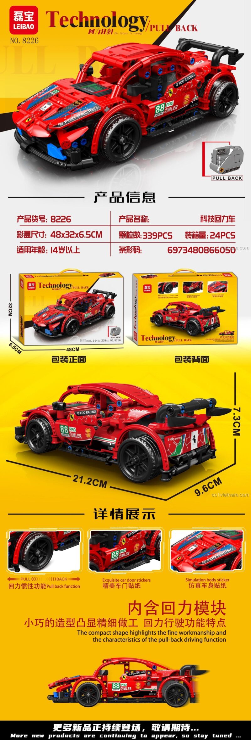 Kích thước mô hình Xe Đua Công Nghệ LEIBAO 8226, tính năng kéo lùi mạnh mẽ, đồ chơi mô hình Xe Đua Kéo Lùi cho bé trai