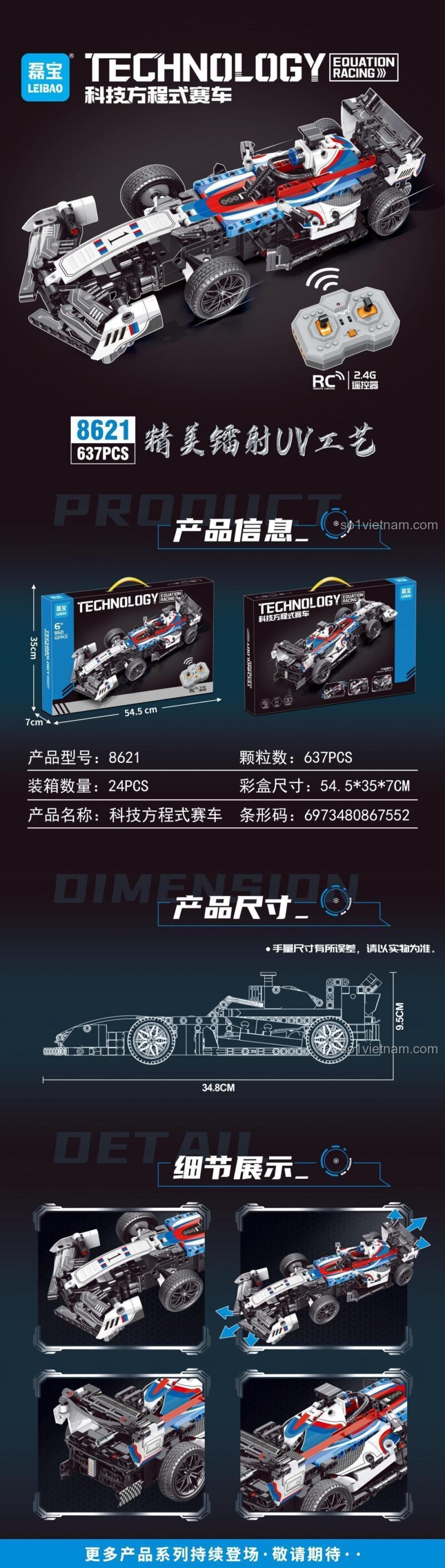 đồ chơi lắp ráp Xe Đua Công Thức 1 LEIBAO 8621, mô hình xe đua công nghệ cao, cho bé trai 6 tuổi