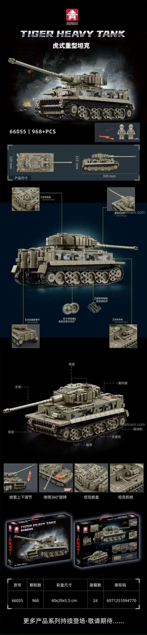 Mô hình xe tăng Tiger hạng nặng LEVI 66055 sau khi lắp ráp, chi tiết chân thực, tháp pháo xoay 360 độ, ống pháo điều chỉnh, bánh xích di chuyển, 968 mảnh ghép, đồ chơi xây dựng cho bé trai 6 tuổi