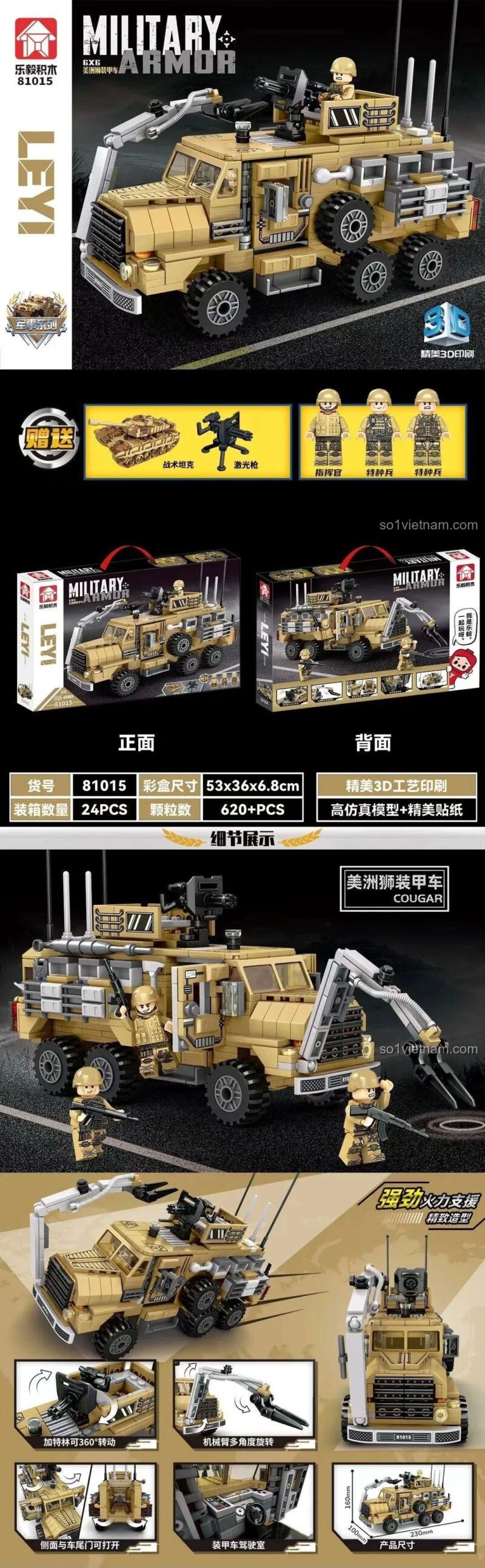 Chi tiết tính năng của đồ chơi mô hình Xe Chống Mìn Cougar LEYI 81015, gồm 3 lính và cánh tay robot.