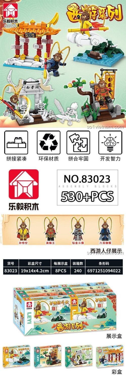 Tính năng đồ chơi lắp ráp LeYi 83023, khớp nối chặt, vật liệu thân thiện môi trường, phát triển trí tuệ cho bé trai 6 tuổi.