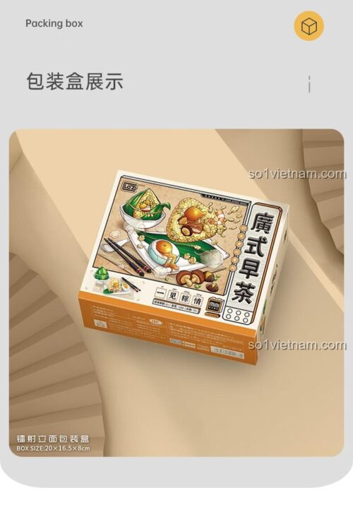 LOZ 1266 Mô hình Dim Sum Quảng Đông: Bánh Ú Lá Tre, bộ lắp ghép Dim Sum Quảng Đông, đồ chơi lắp ghép Bánh Ú Lá Tre, hộp sản phẩm có kích thước, phù hợp cho bé 6 tuổi, giá tốt