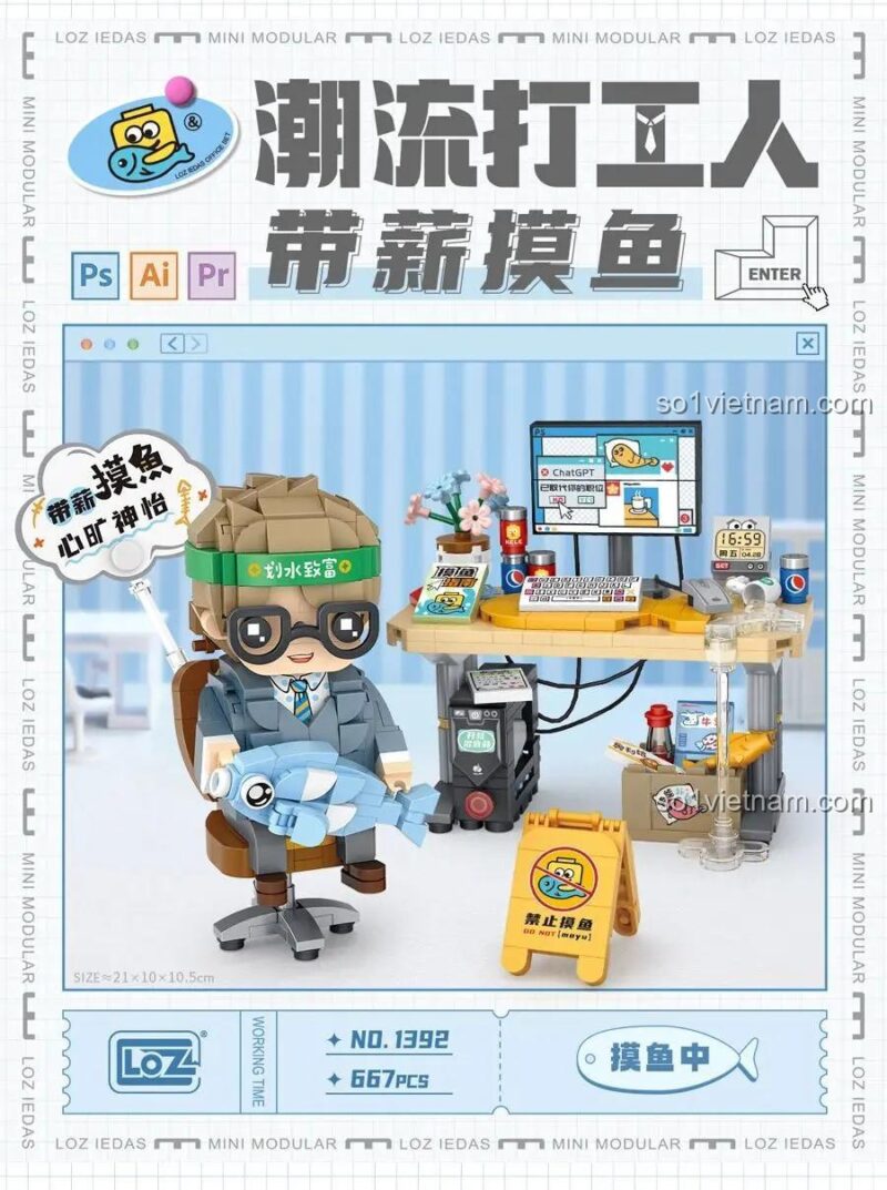 Tổng thể Bộ Lắp Ghép Mô Hình Dân Văn Phòng "Đang Mơ Màng" LOZ 1392, bao gồm nhân vật, bàn làm việc, máy tính, biển báo, đồ chơi xếp hình sáng tạo