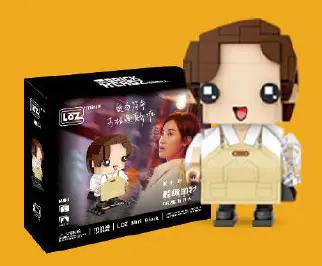 Hộp sản phẩm LOZ 1400-7 Siêu Tôi: Hoa, mô hình nhân vật chibi, đồ chơi lắp ghép cho bé 8 tuổi