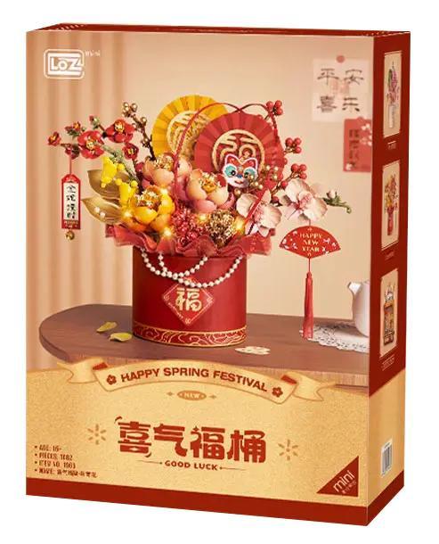Hộp bộ lắp ghép chậu hoa Tết "Chúc Mừng Năm Mới" LOZ 1965