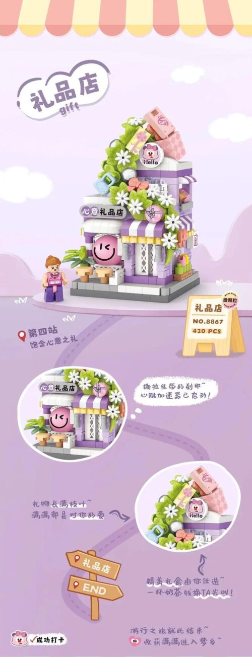 Bộ lắp ghép Cửa hàng Quà tặng LOZ 8867 mini block chi tiết, thiết kế dễ thương, màu sắc pastel, phù hợp bé gái 6 tuổi, giá tốt.