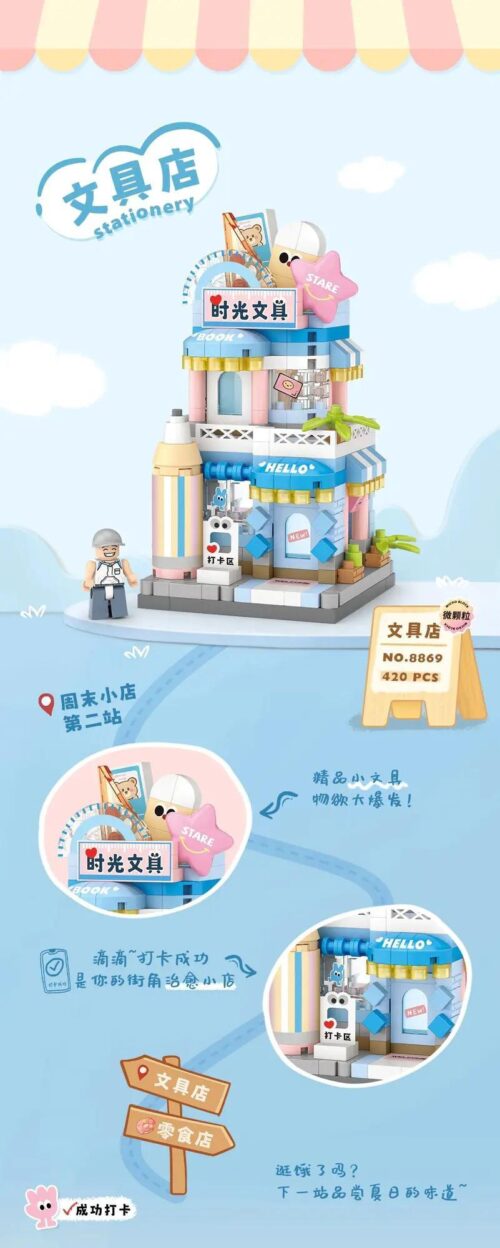 Bộ lắp ghép Cửa hàng văn phòng phẩm LOZ 8869 đáng yêu, mô hình mini block cho bé gái 6 tuổi, giá tốt.
