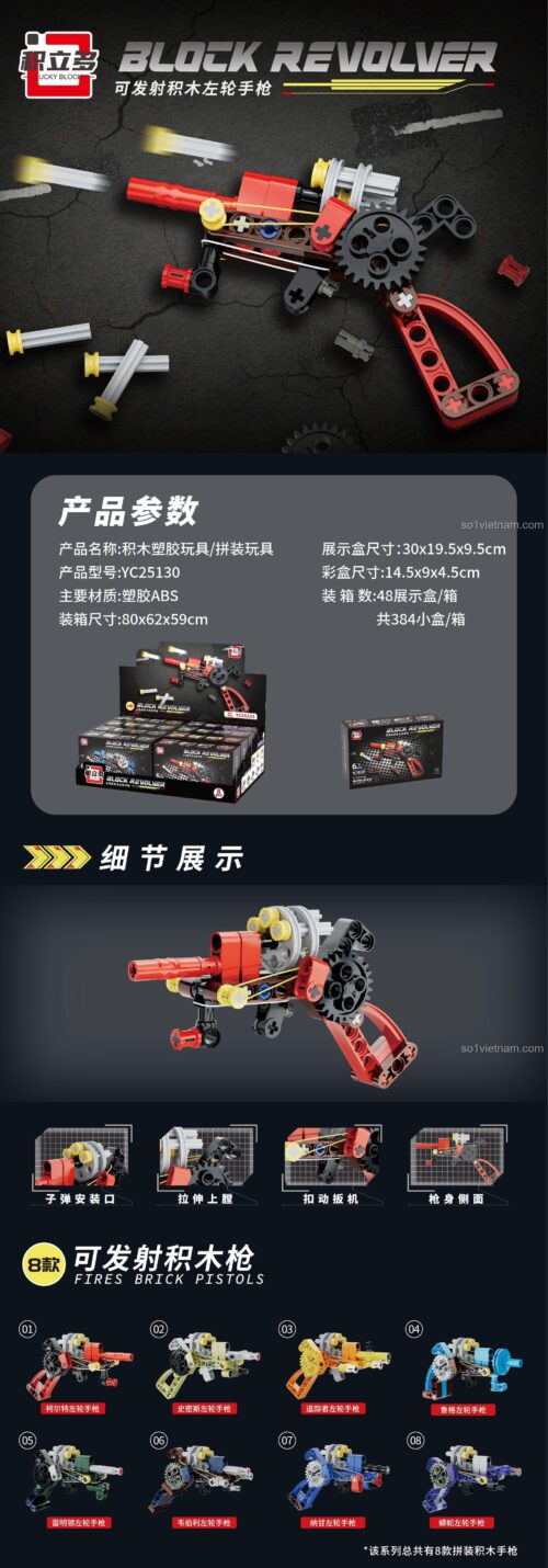 Đồ chơi mô hình súng bắn chun Lucky Blocks YC25131, bộ sưu tập 8 mẫu súng lục ổ quay độc đáo.