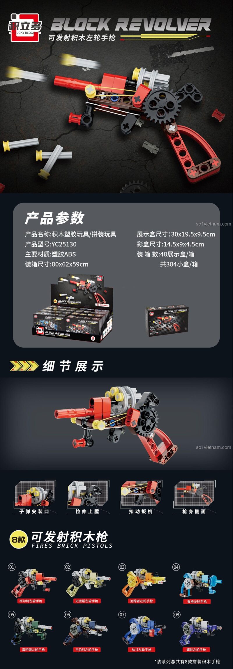 Đồ chơi mô hình súng bắn chun Lucky Blocks YC25131, bộ sưu tập 8 mẫu súng lục ổ quay độc đáo.