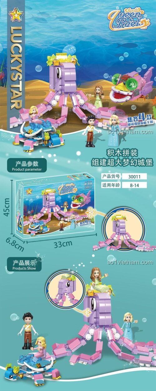 Mô hình lắp ráp Lucky Star 30011 Cung Điện Dưới Biển Hải Vật