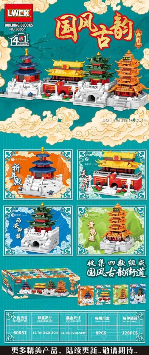 LWCK 60051 bộ lắp ghép Phố Cổ Trung Hoa, LWCK Kỳ Niên Điện 60051, Thiên An Môn LWCK, Tháp Chuông Tây An 60051 giá rẻ cho bé trai bé gái 6 tuổi