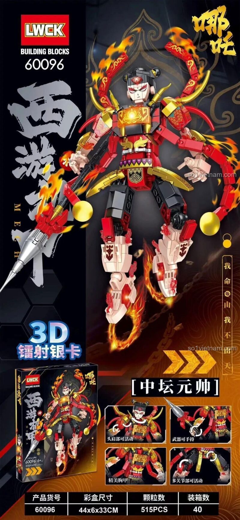 Chi tiết đồ chơi mô hình Mecha Na Tra 60096, bộ xếp hình Na Tra Trung Đàn Nguyên Soái với các khớp linh hoạt, quà tặng sáng tạo cho con trai.
