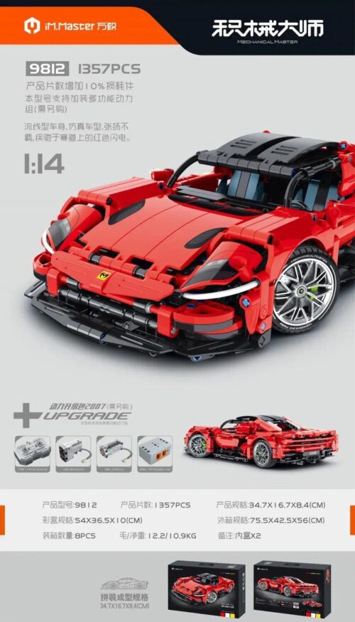 Mô hình siêu xe Ferrari SP3 màu đỏ tỉ lệ 1:14, bộ lắp ghép 1357 chi tiết, có đèn LED, điều khiển từ xa, đồ chơi giáo dục cho bé trai 14 tuổi