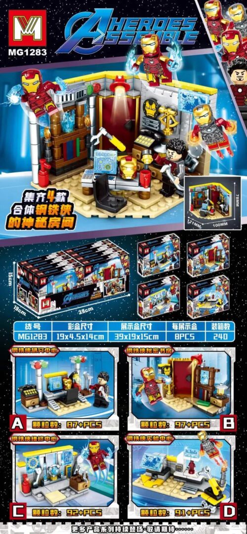 bộ lắp ghép Người Sắt MG1283 Phòng Bí Mật Iron Man 4 trong 1, đồ chơi lắp ráp cho bé trai 6 tuổi, giá tốt