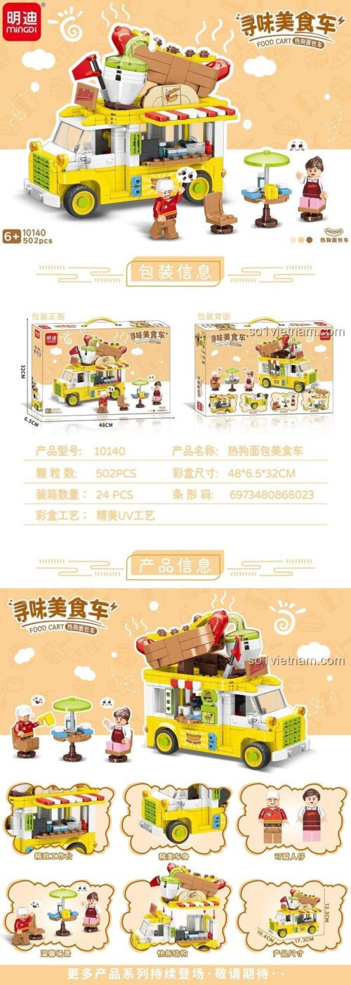 Mô hình Mindi 10140 Xe bán đồ ăn Hotdog sau khi lắp ráp, có minifigure và bàn ghế
