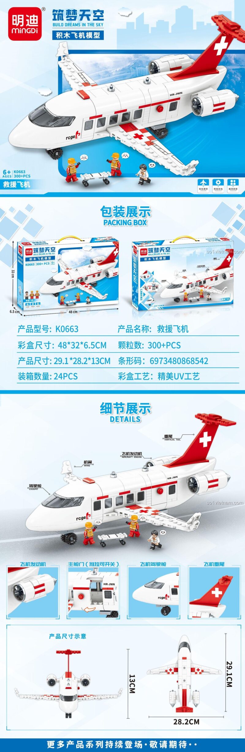 Chi tiết máy bay cứu hộ Mindi K0663, đồ chơi lắp ghép cho bé trai 6 tuổi