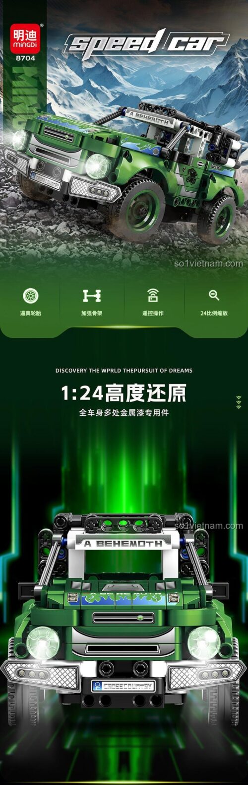 Mô hình xe địa hình vượt núi điều khiển từ xa 明迪minGDi 8704, đồ chơi lắp ghép, 292 mảnh, 14+ tuổi, điều khiển từ xa 2.4GHz, giá tốt
