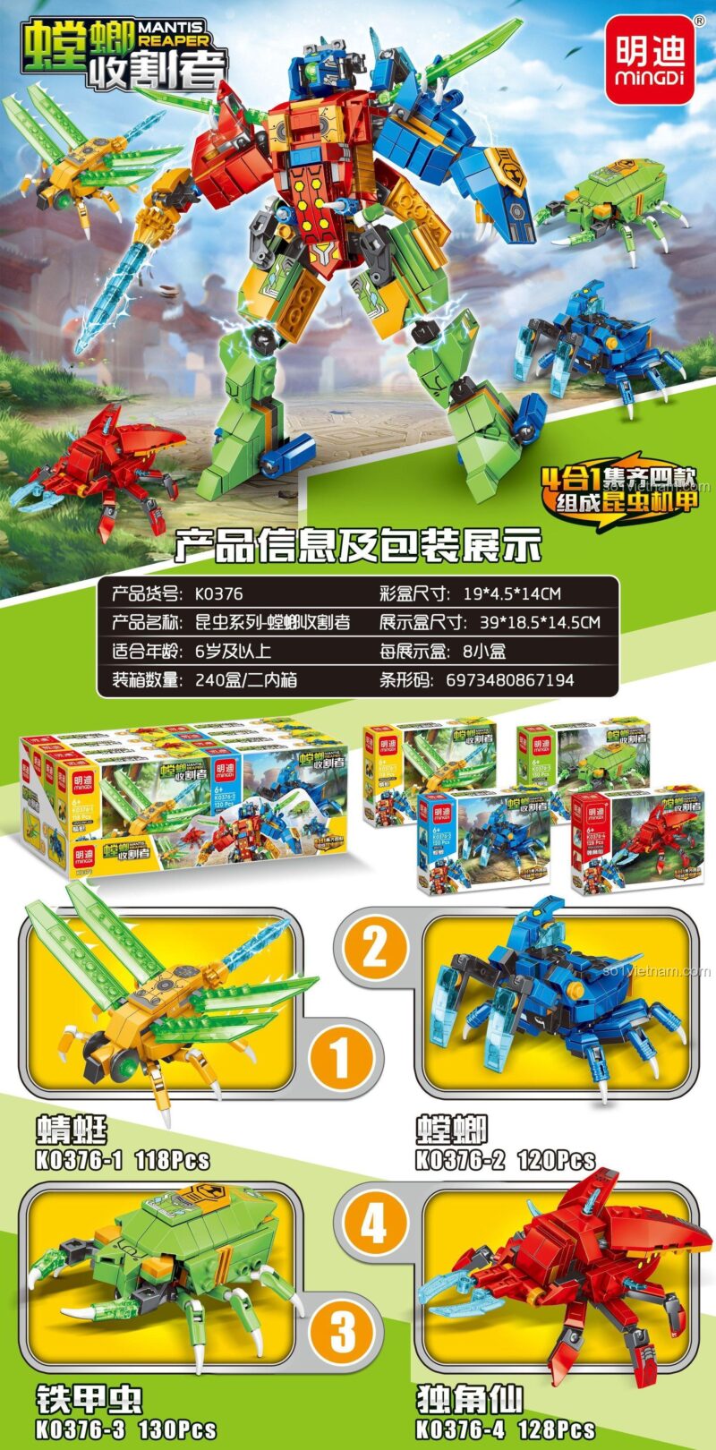 Đồ chơi mô hình Mingdi K0376 chi tiết 4 mô hình côn trùng và robot lớn, bộ lắp ghép robot côn trùng cho bé trai 6 tuổi, chất lượng cao